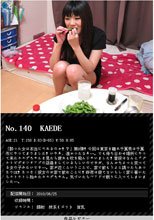 Himemix-No.140  KAEDE 21マニア同好会 「酔った女は本当にヤれるのか！？」第8弾！