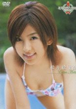 ミスマガジン2006 松井絵里奈