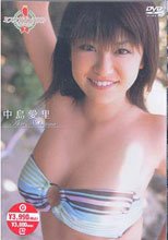 ミスマガジン2007 中島愛里