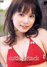 cutie attack
