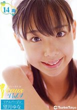 ヴィーナスJr Vol.4 リアルバージン 望月ゆな