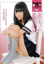 特典生写真付　夏アルバム　西野花恋13歳