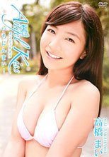 高橋まい 『Angel Kiss ～いちにんまい～』