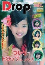 Drop Attractive れい はな ﾐﾁﾙ あや