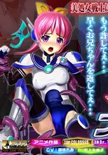 装甲天使ブルーマリン エナジー喪失の破瓜陵辱