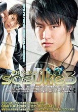 Precious SOSUKE 3