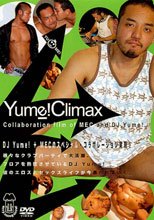 Yume! Climax