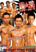 B☆B -ブラザービート-