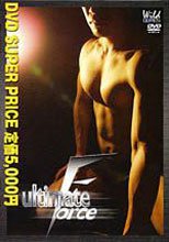 ultimate Force wild