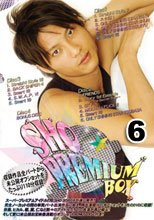 SHO PREMIUM BOX 6