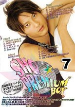 SHO PREMIUM BOX 7
