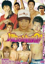 変態面接官 S23 Nice Men 21