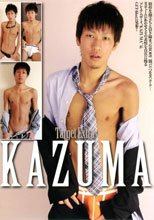 Target Extra KAZUMA