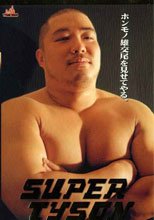 SUPER TYSON 01