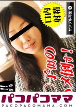 カメラはミタ！ ～松嶋菜○子似の熟女をハメ倒す～