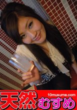 居酒屋ナンパ ～泥酔娘ゴムなし生姦～