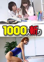 家庭教師レズ～大人の授業～+想い出 volume3