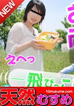 飛びっこ散歩 ～濡れたからマン毛剃りにくいよ～
