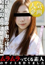 友人から聞いた秘密の合言葉で本番OK!噂の耳かきサロンへ突撃検証！