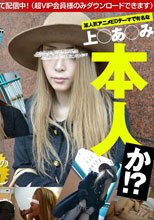 素人限界野外羞恥大作戦 長原ゆい
