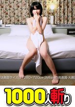 完全素人AV DEBUT～初めての中出し～