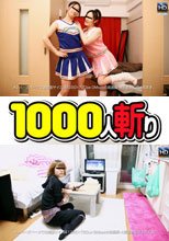 レズフェティスズム～お部屋でコスプレチアガール～ + 想い出 volume4