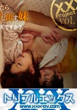 川の字で寝ている姉を犯したらその喘ぎ声を聞いて発情し出す妹