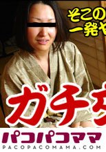 ガチ交渉 14 ～あの人気人妻２人と３Ｐ交渉～
