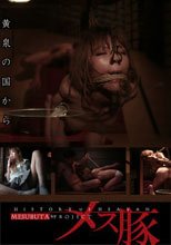 影心醜女