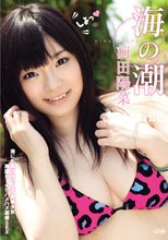 キャットウォーク ポイズン 67 : 前田陽菜