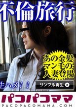 露出温泉不倫旅行 17 前編 + 後篇