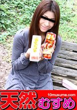 ツンデレ娘とラブラブデート