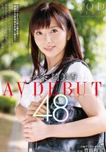 一条綺美香 48歳 AV DEBUT