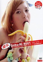 極似 Goku-Ni #001[RYNN]『可愛いにもほどがある!?』ネットで話題のベッキーク○ー○ル似の金髪美少女が…
