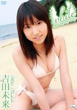 white -going my way- 吉田未来　14歳