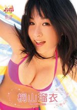 桐山瑠衣 ピーチ!コレクション