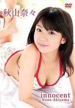 秋山奈々 innocent