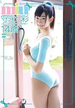 miu　守永七彩