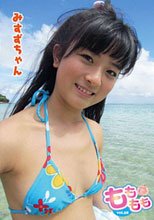 もももも Vol.58　みすずちゃん