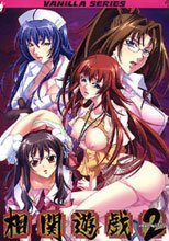 相関遊戯2 後編