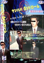 ヤンパパ・シンドローム 熟果的な彼氏