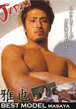 BEST MODEL 雅也-MASAYA-