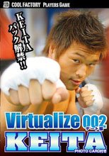Virtualize 002 デート編 KEITA