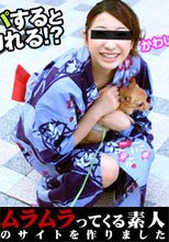 公園に子犬を連れていけば「きゃーかわいい」っと、犬に夢中になってパンチラに気がつかないお姉さんに高確率で出会えるらしい③浴衣編