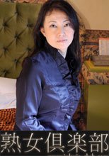 梶原奈々子 熟女の履歴書 恥じらいと緊張 前編 + 後編