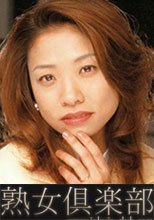 四十路熟女が人の多い電車で露出し乱交 + 高倉朱々 無修正　筆愛撫に滲む母乳 + 高倉朱々(桜井しのぶ)　巨乳輪四十路母