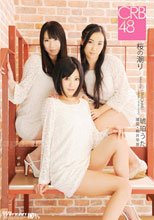 CRB48 ～桜の潮り～ : 琥珀うた, 陽菜, 桃井早苗