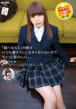 「前へならえ」の時はいつも偉そうにしなきゃならないのでちょっと恥かしい。。