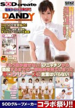 「もう目が離せない！フニャチンから勃起するまでの一部始終を見てしまった手コクリナースに言葉はいらない！」