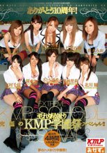 ありがとう10周年！至れり尽くせり究極のKMP学園祭スペシャル！！